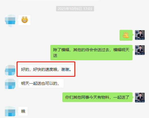 聚風廣告工廠速度快-min.png 聚風廣告工廠速度快-min.png