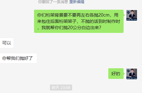 桁架搭建畫面尺寸-min.png 桁架搭建畫面尺寸-min.png