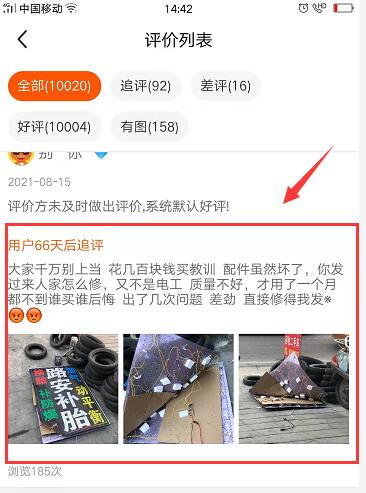 led電子燈箱廣告牌壞了.jpg led電子燈箱廣告牌壞了.jpg