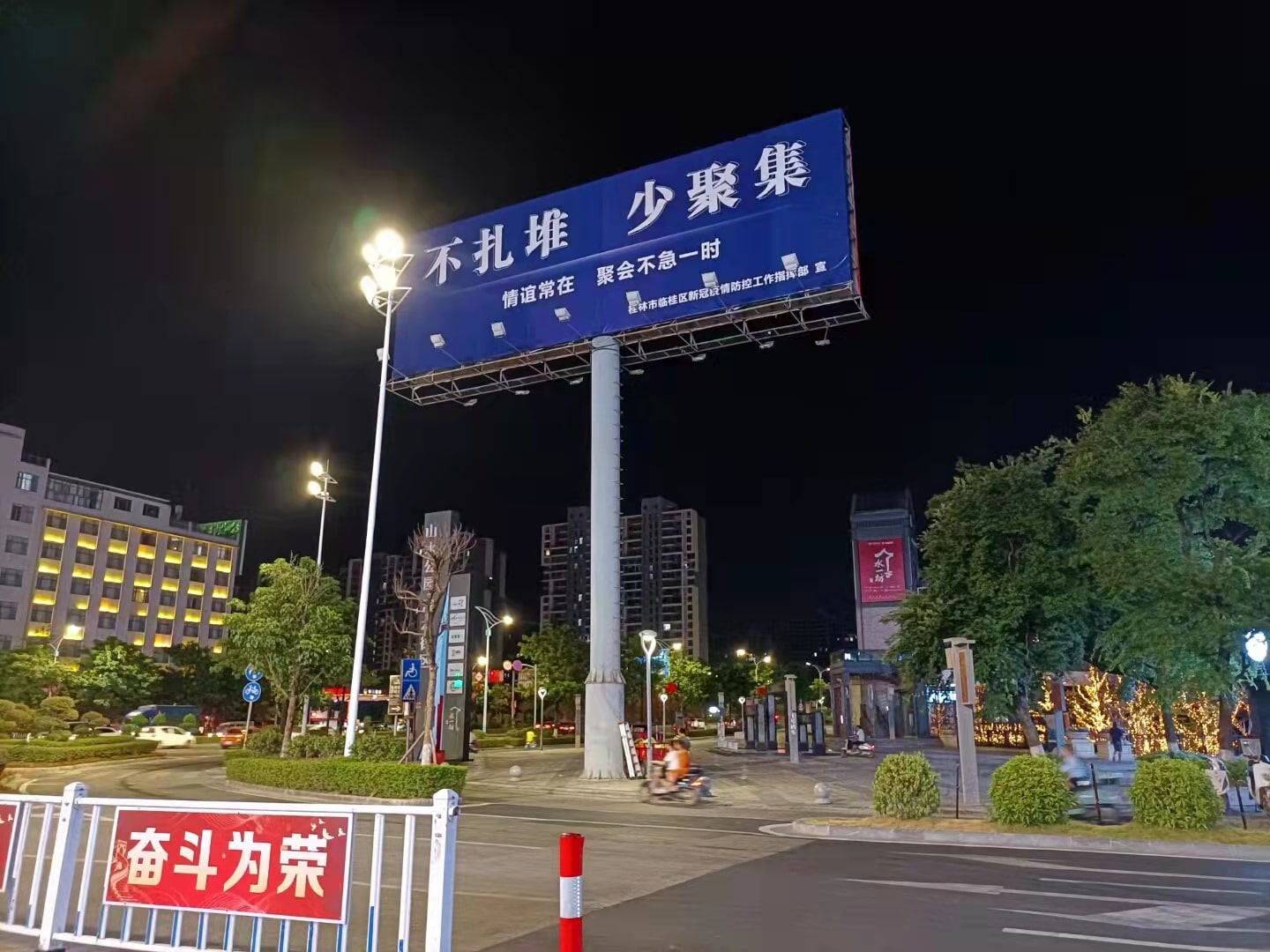 桂林高炮廣告牌畫面更換現(xiàn)場圖-min.jpg 桂林高炮廣告牌畫面更換現(xiàn)場圖-min.jpg