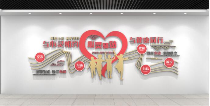 文化墻設計稿.jpg 文化墻設計稿.jpg