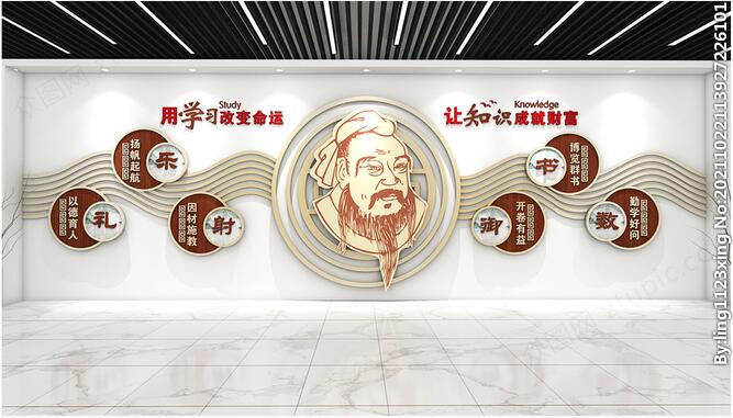 師風師德辦公室文化墻效果圖.jpg 師風師德辦公室文化墻效果圖.jpg