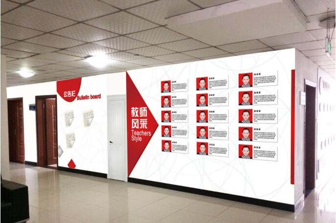 教師風采和公告欄效果圖.jpg 教師風采和公告欄效果圖.jpg