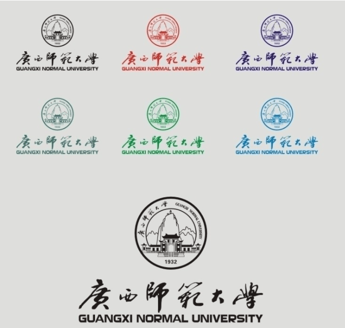廣西師范大學logo截圖-min.png 廣西師范大學logo截圖-min.png
