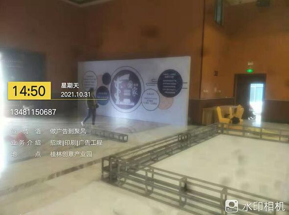 桁架搭建現(xiàn)場.jpg 桁架搭建現(xiàn)場.jpg