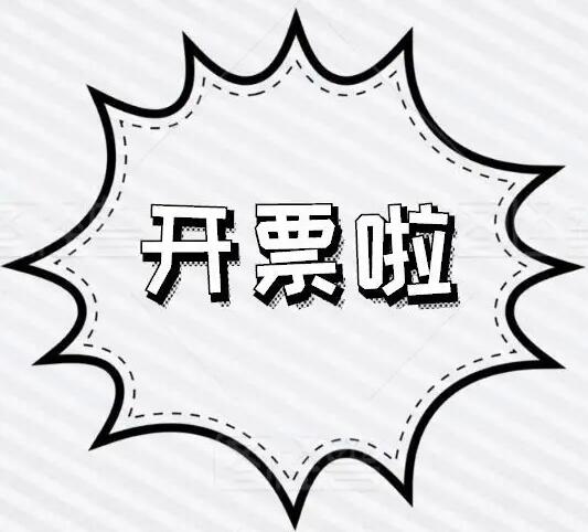 開票.jpg 開票.jpg