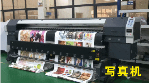 寫真機實拍照.gif 寫真機實拍照.gif